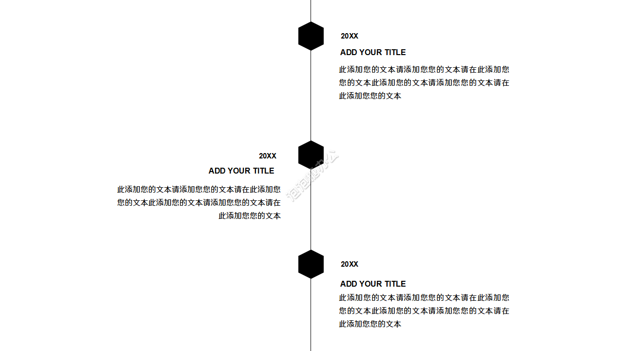 欧美风品牌推广介绍ppt