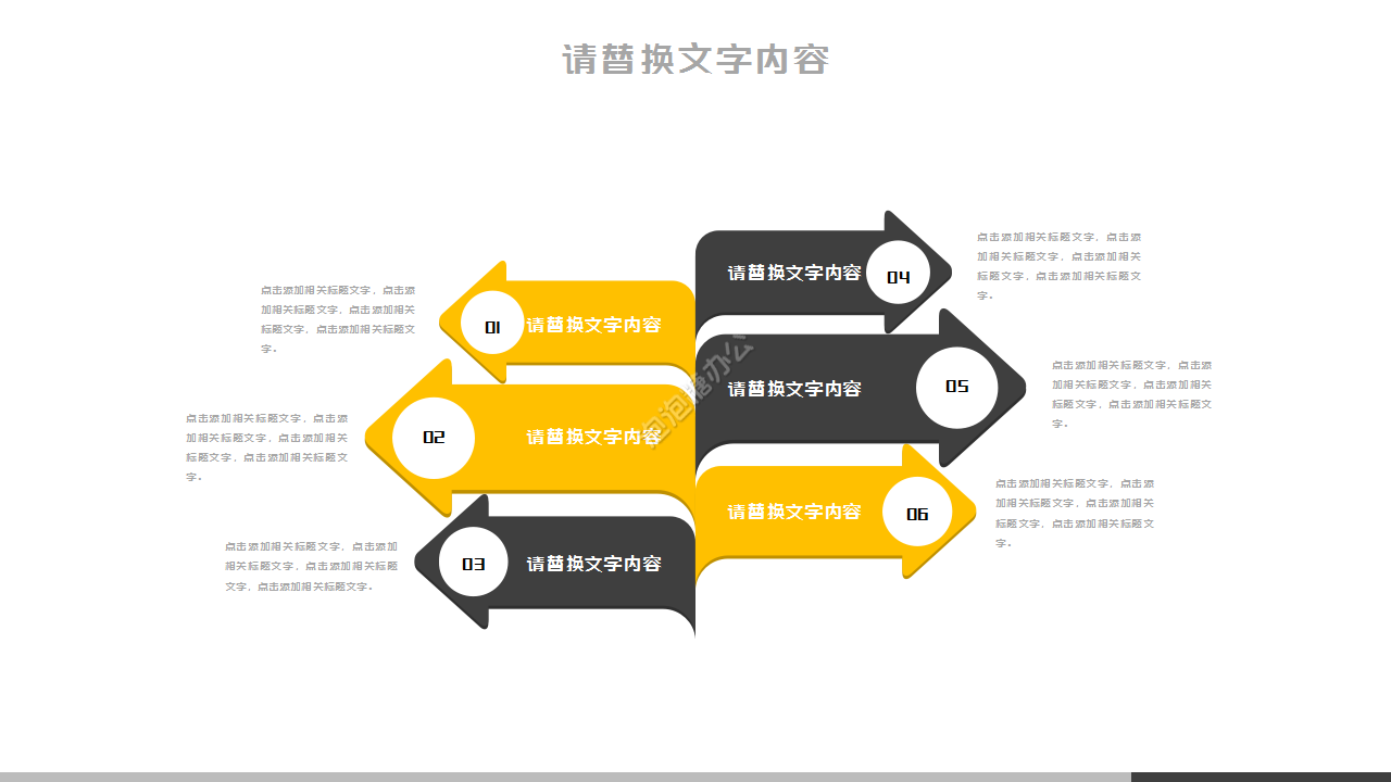 生产机械工程工作总结汇报ppt模板