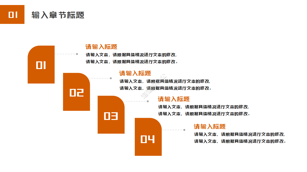 音乐市场调研ppt模板