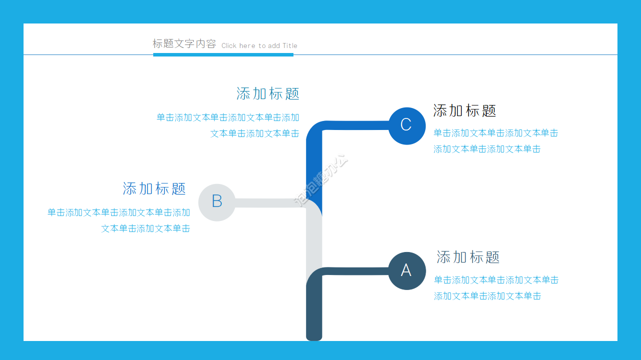 化学结课学术答辩ppt模板