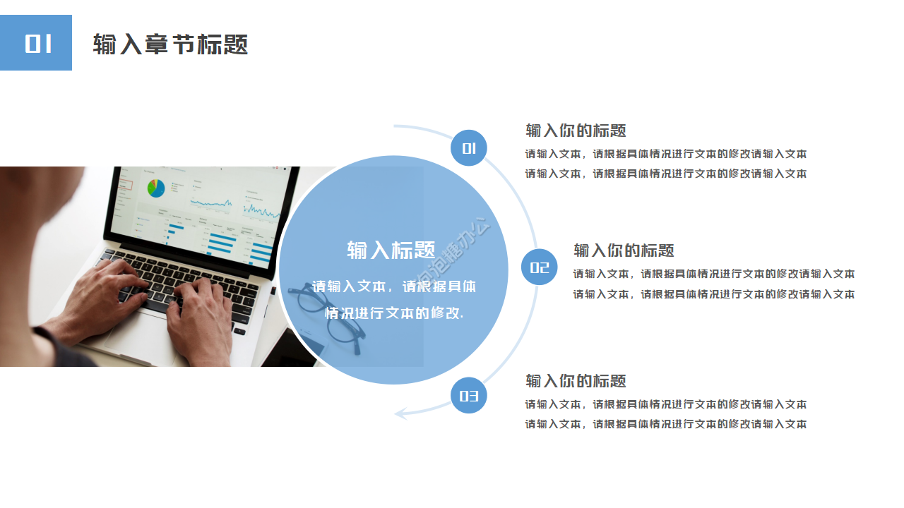 時尚卡通財務年中總結報告ppt模板