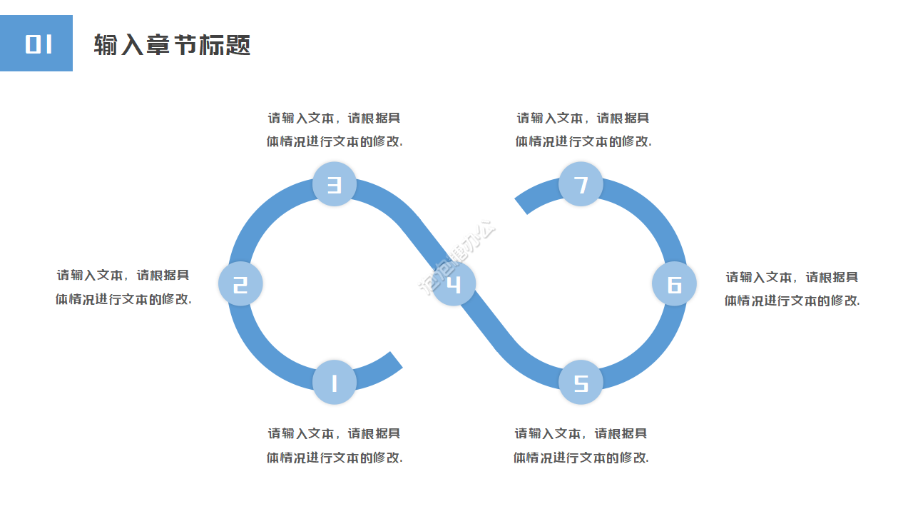 時尚卡通財務年中總結報告ppt模板