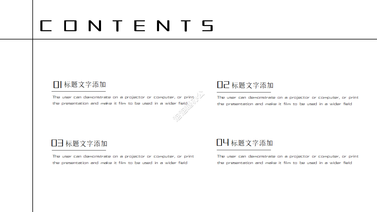 簡潔線條商務(wù)通用PPT模板