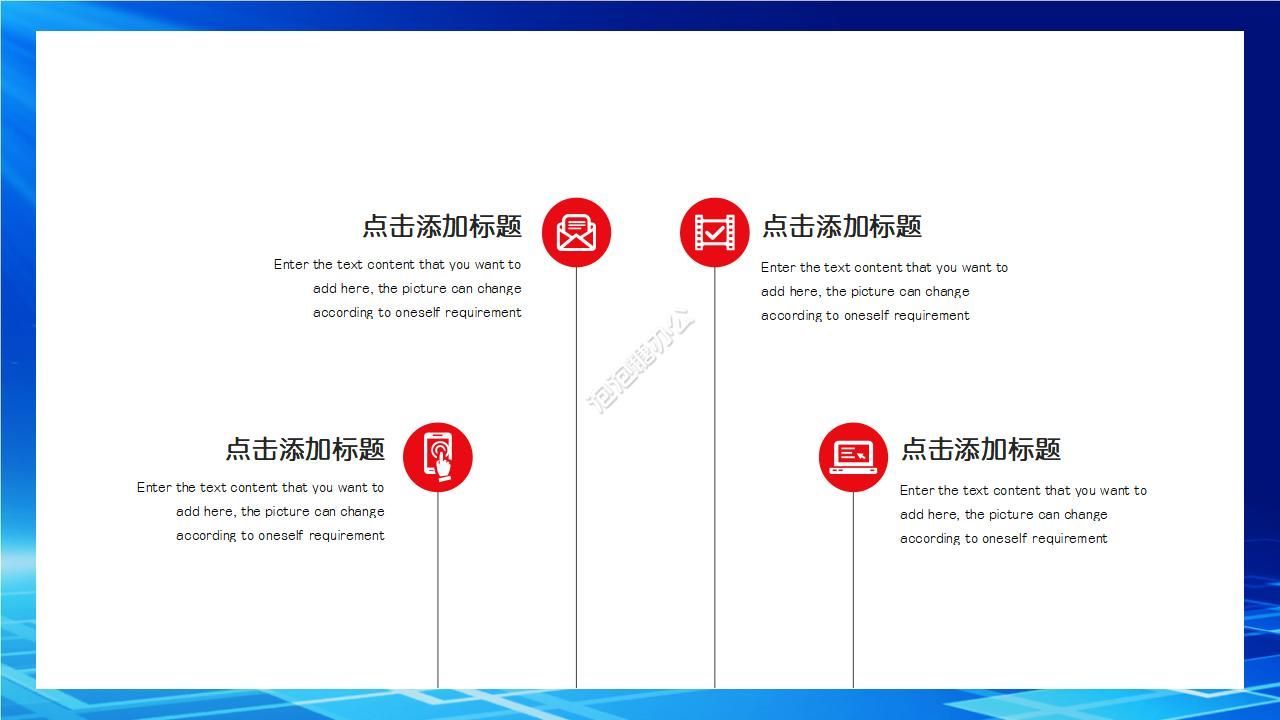 高端大氣公安警察宣傳ppt模板