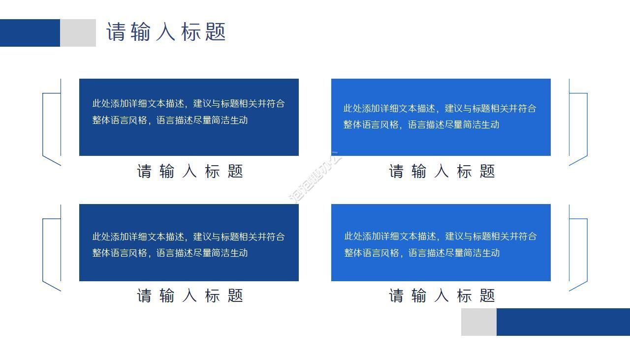 医疗医学学术会议ppt模板