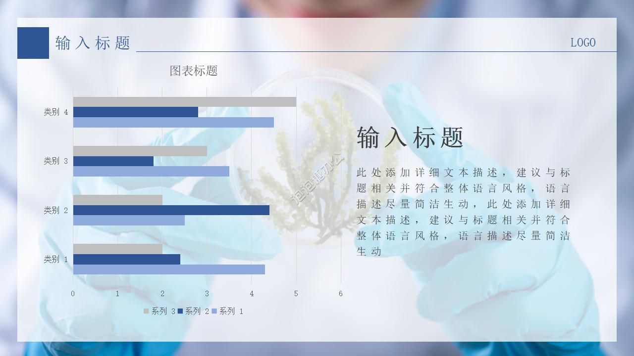 医院医学医生汇报通用PPT模板