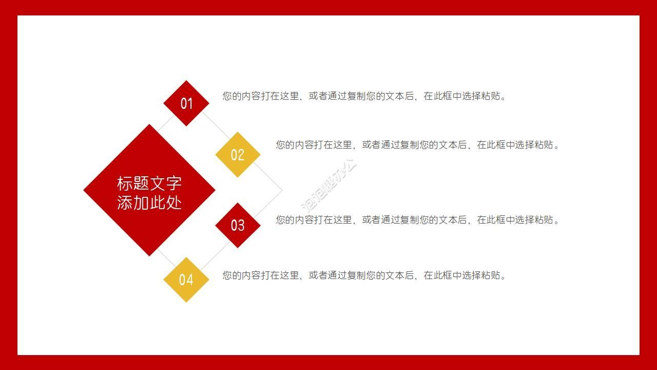 大气故宫红绸背景建军节活动策划PPT模板
