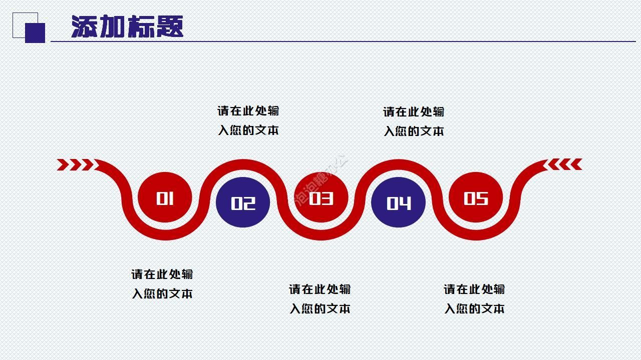 公安警察工作汇报ppt模板