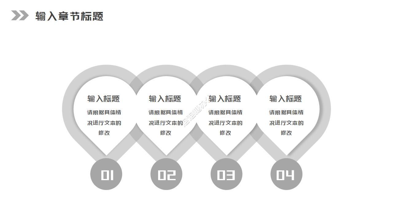 简约技术融资方案ppt模板