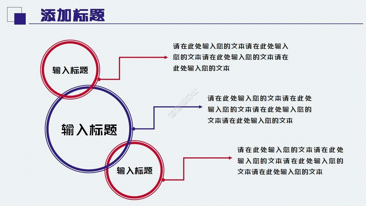 公安警察工作汇报ppt模板