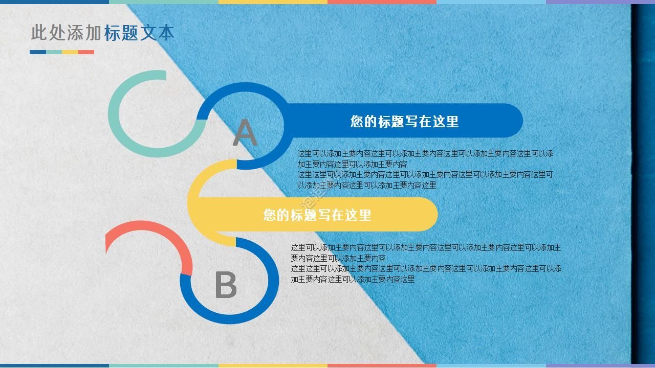 简洁毕业报告ppt模板