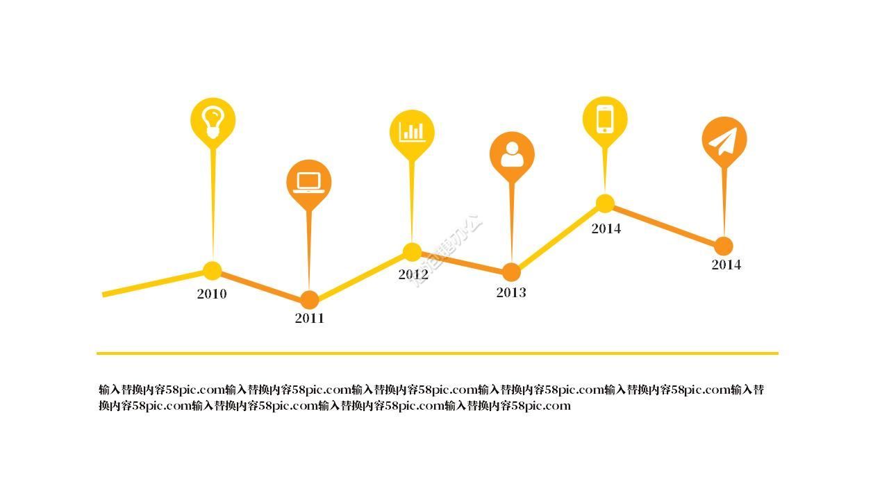 金融商务ppt模板