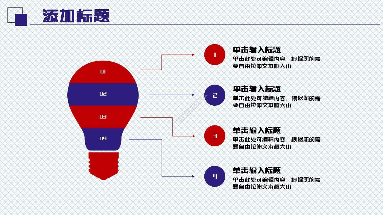 公安警察工作汇报ppt模板