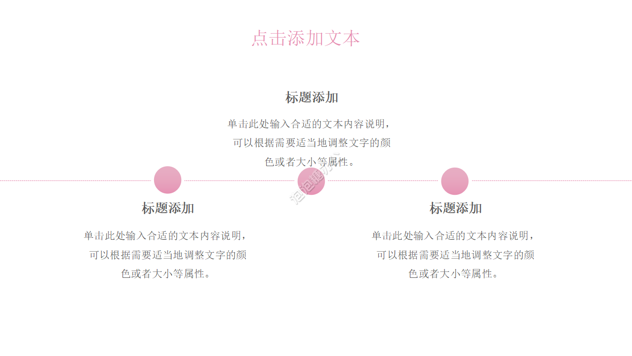 医用护士年终述职PPT模板