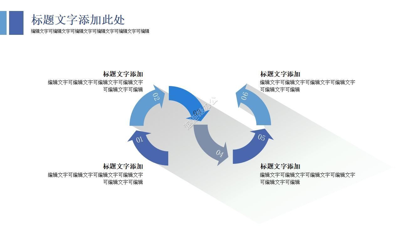 项目汇报企业商务PPT模板