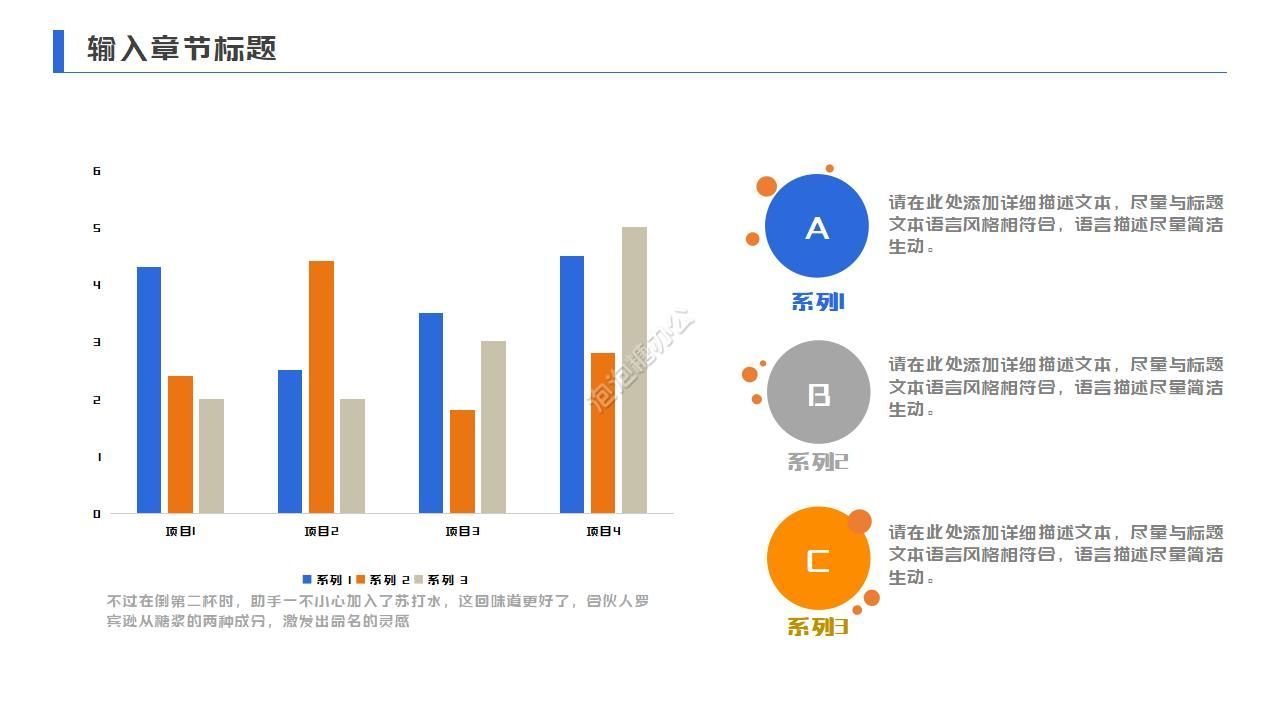 商務(wù)工作幾何線條工作匯報(bào)PPT模板