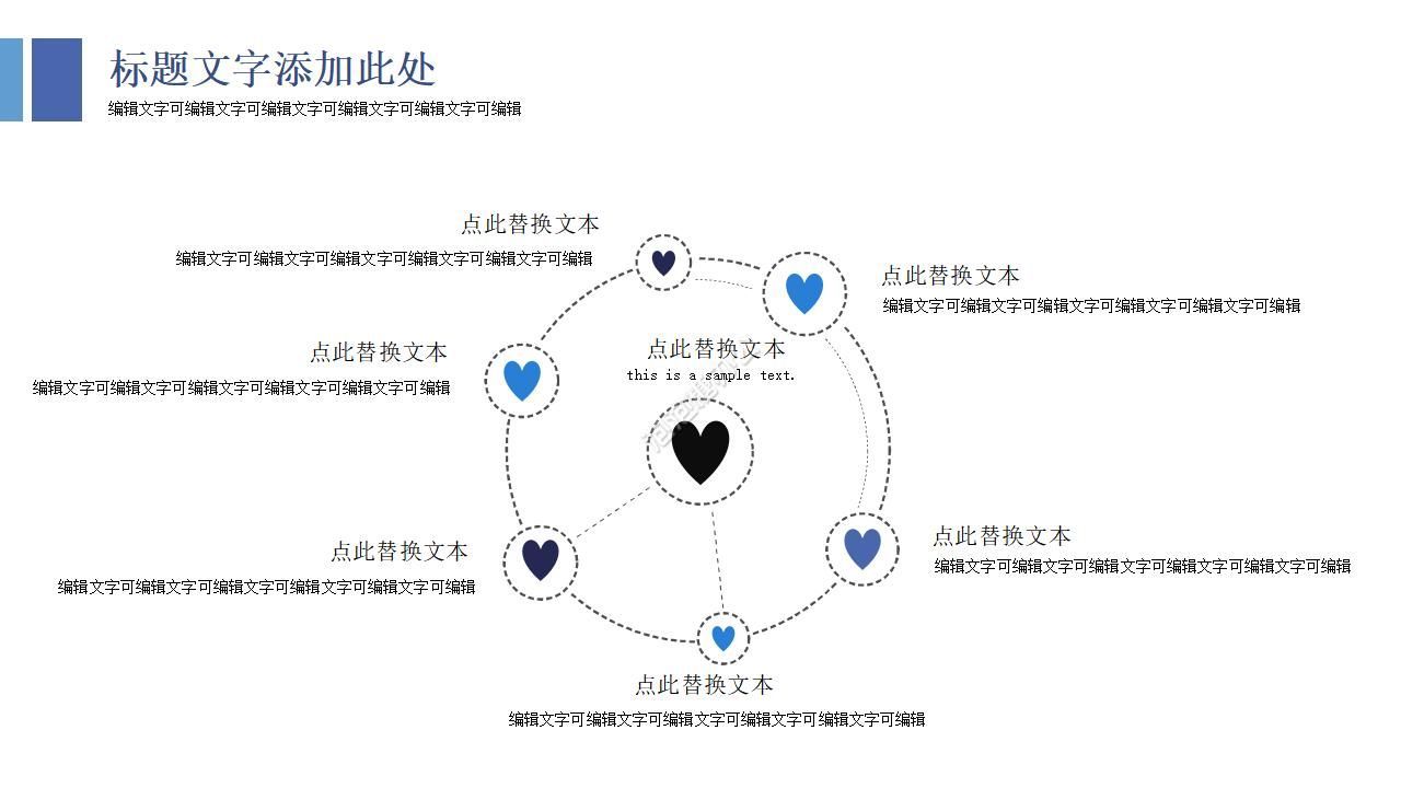 项目汇报企业商务PPT模板