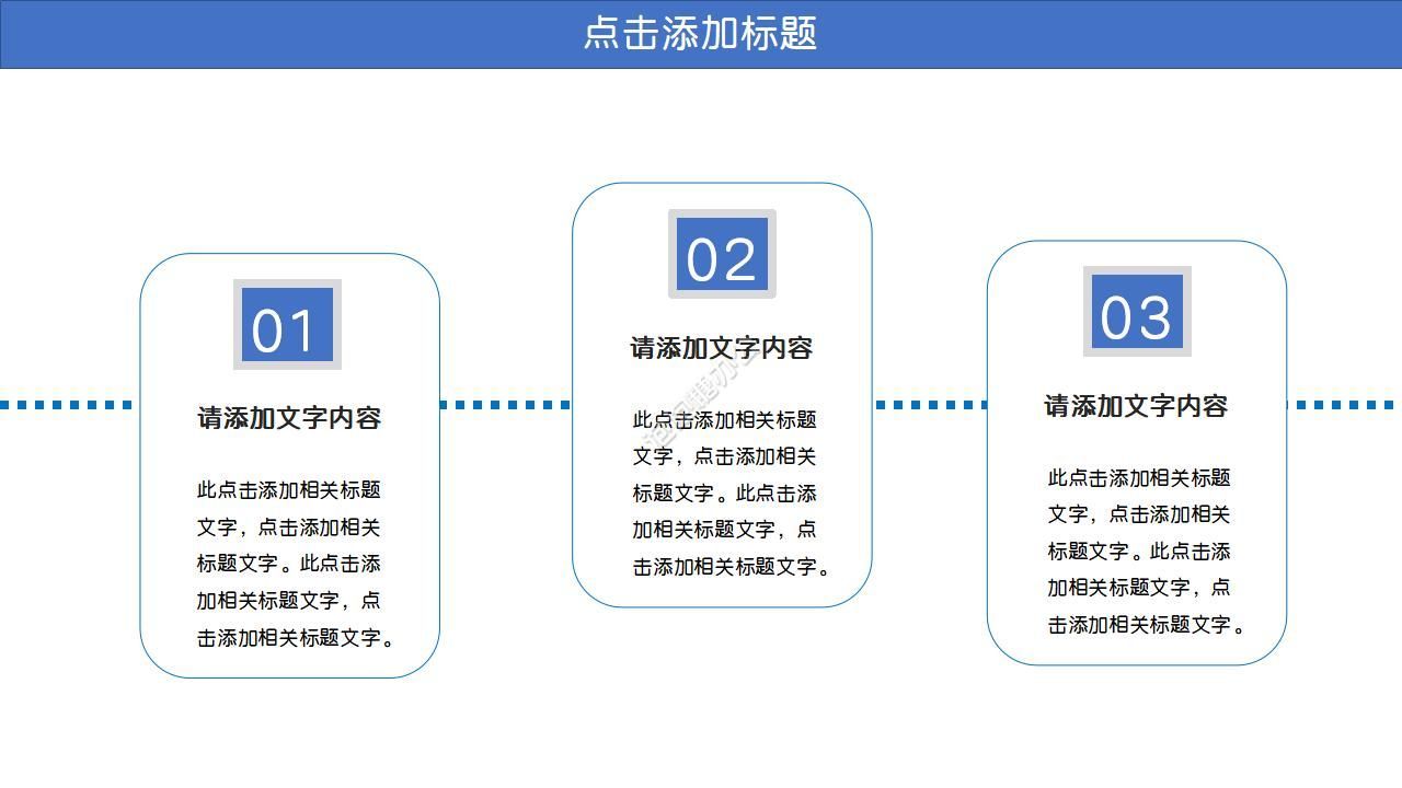 公安警察工作匯報(bào)ppt模板