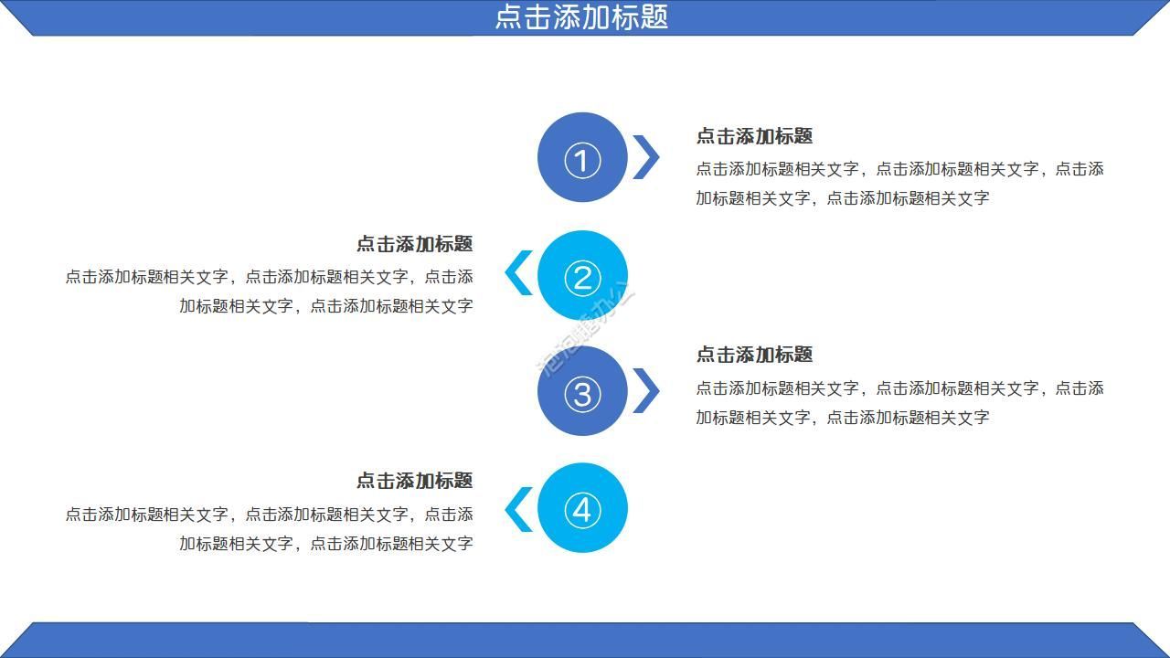 公安警察軍事ppt模板