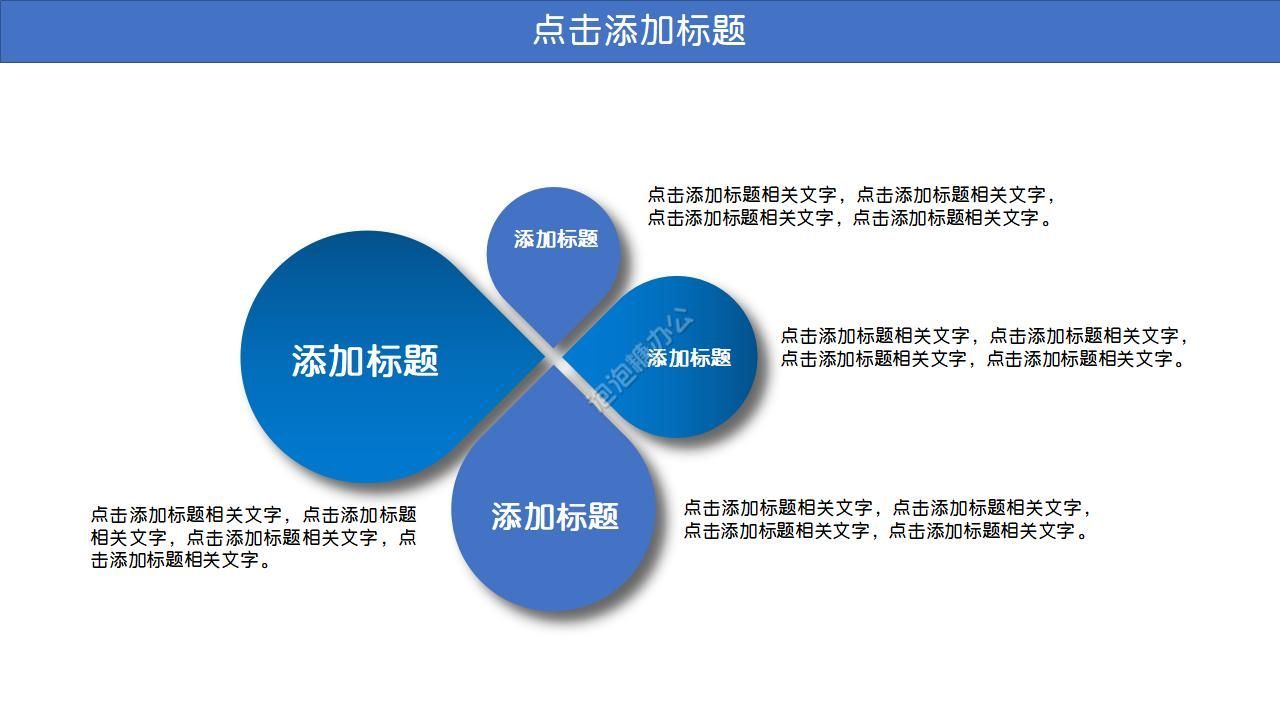 公安警察工作匯報(bào)ppt模板