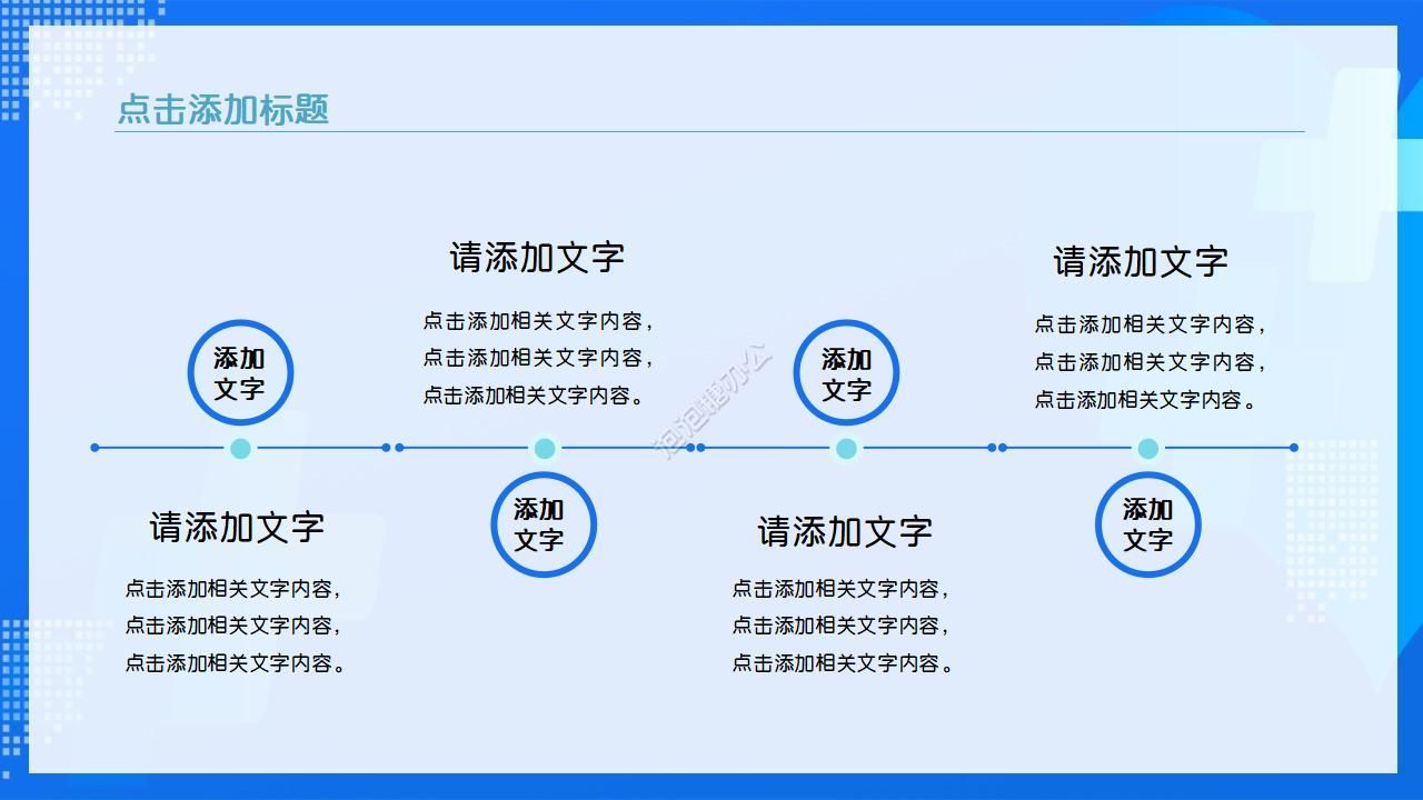 精美护士长季度工作汇报ppt模板