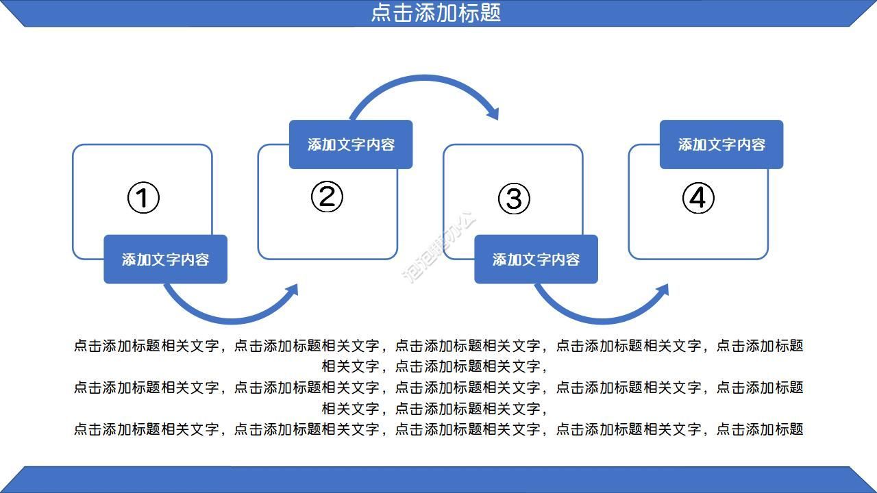 公安警察軍事ppt模板