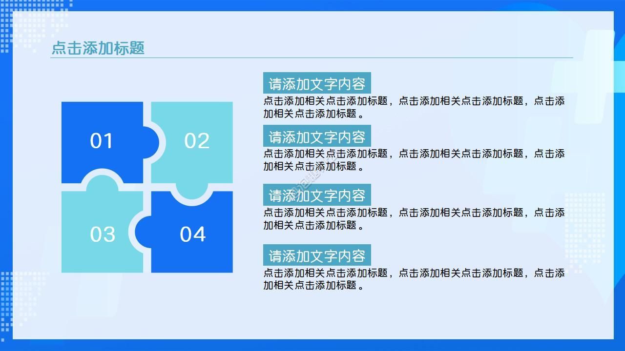 精美护士长季度工作汇报ppt模板