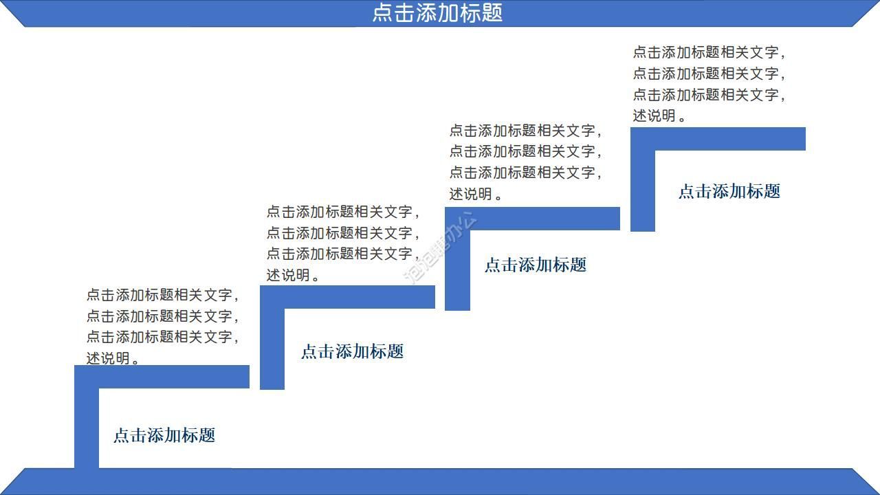 公安警察軍事ppt模板