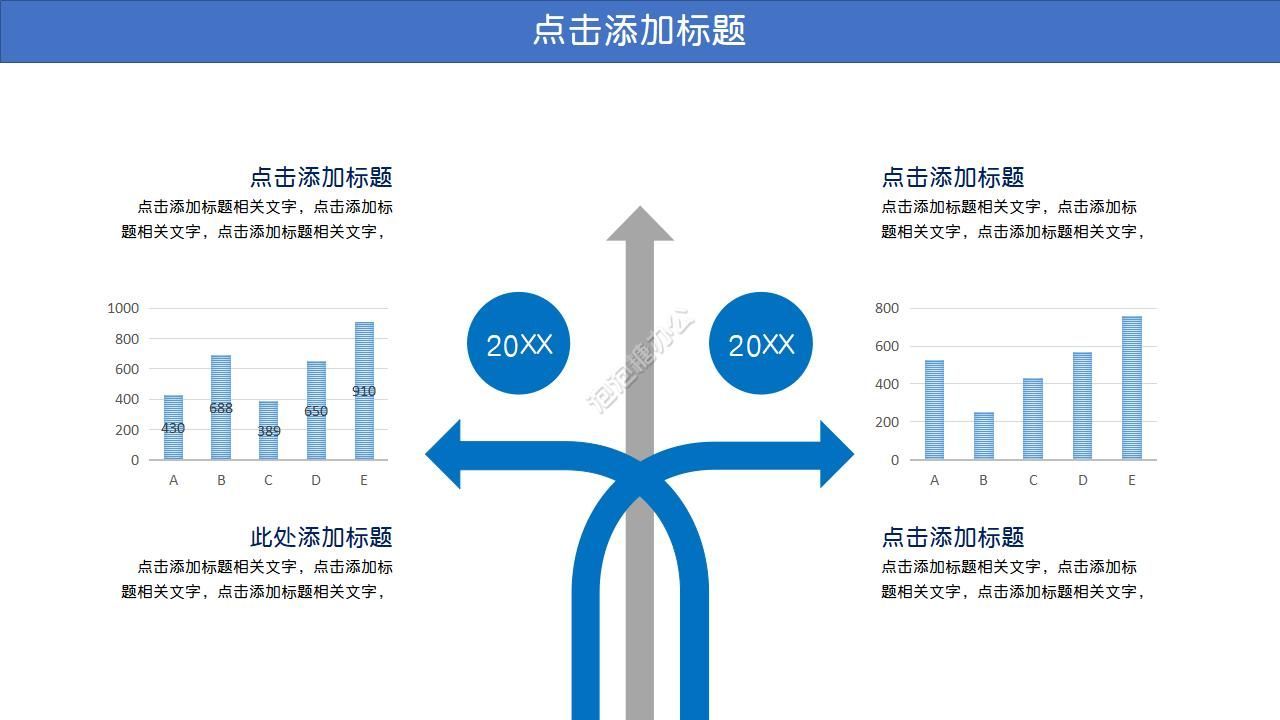 公安警察工作匯報(bào)ppt模板