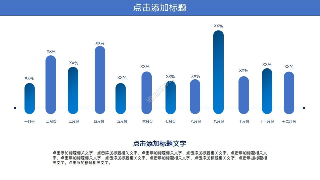 公安警察工作匯報(bào)ppt模板