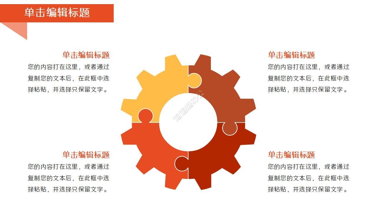 2022电影传媒行业工作汇报ppt模板