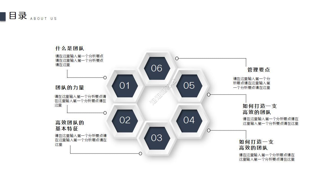 2022公司商務(wù)總結(jié)ppt模板