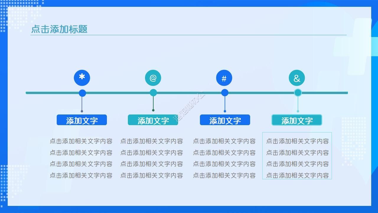 精美护士长季度工作汇报ppt模板