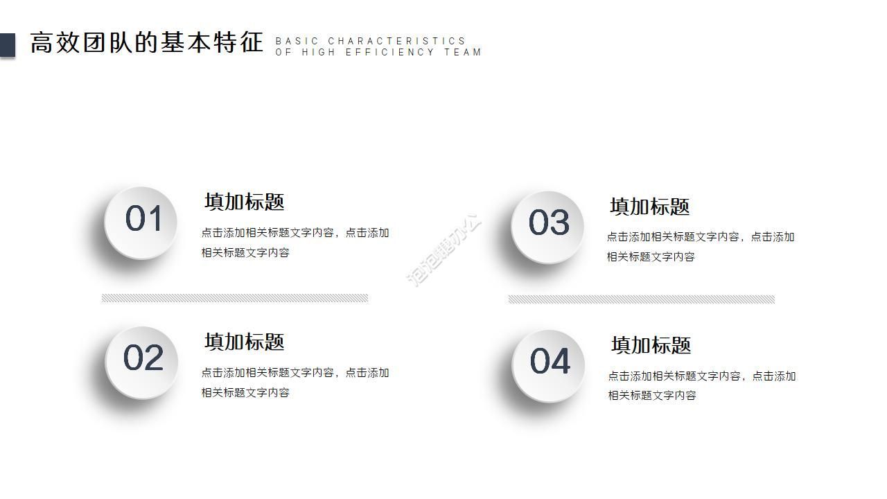 2022公司商務(wù)總結(jié)ppt模板