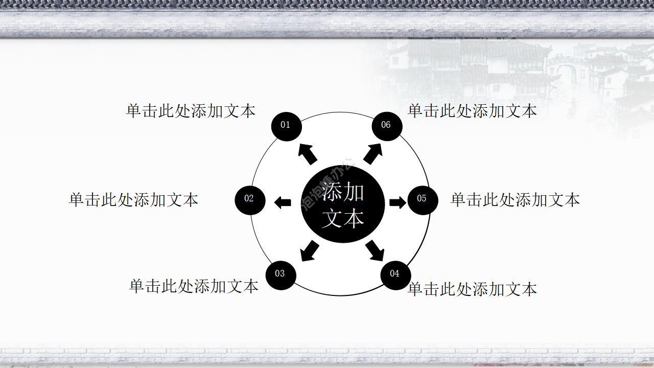 传统文化中国风通用ppt模板