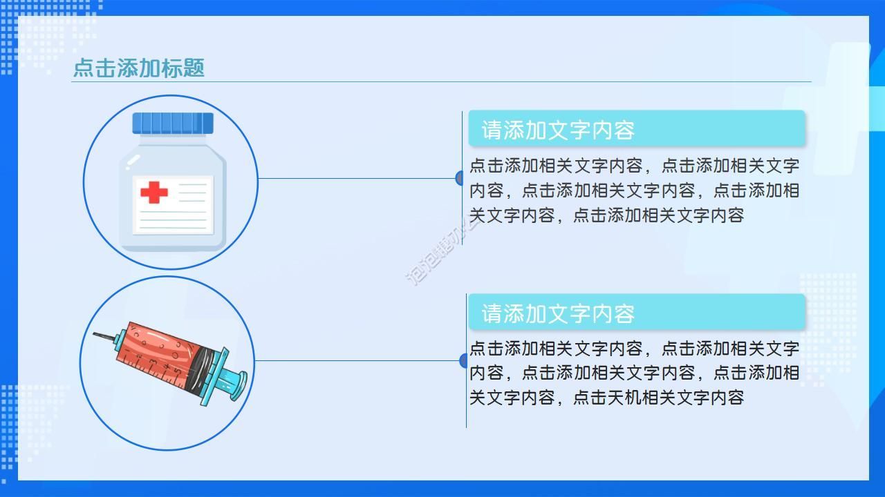 精美护士长季度工作汇报ppt模板