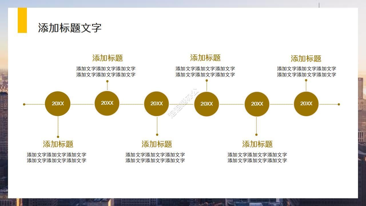 2022傳媒公司招標(biāo)ppt模板