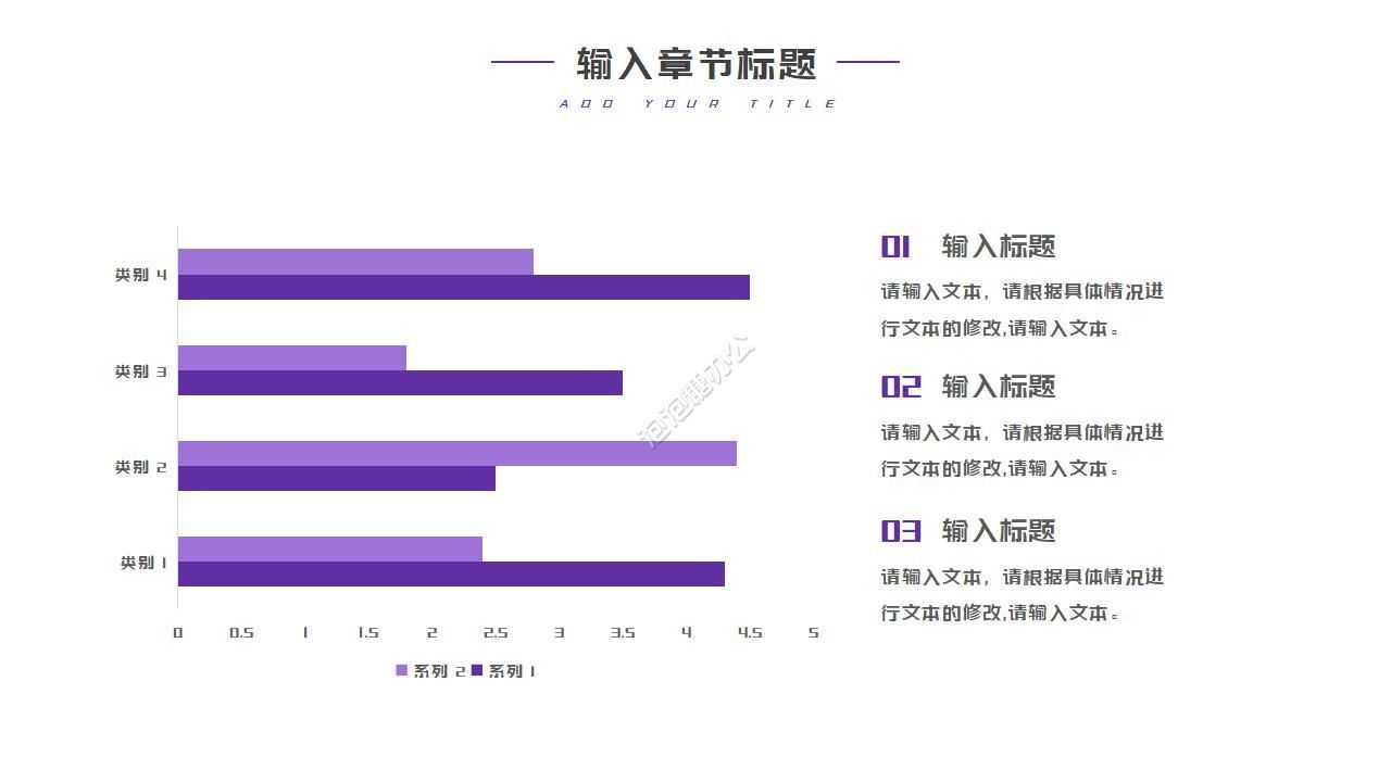 炫酷企业介绍抖音风潮ppt模板