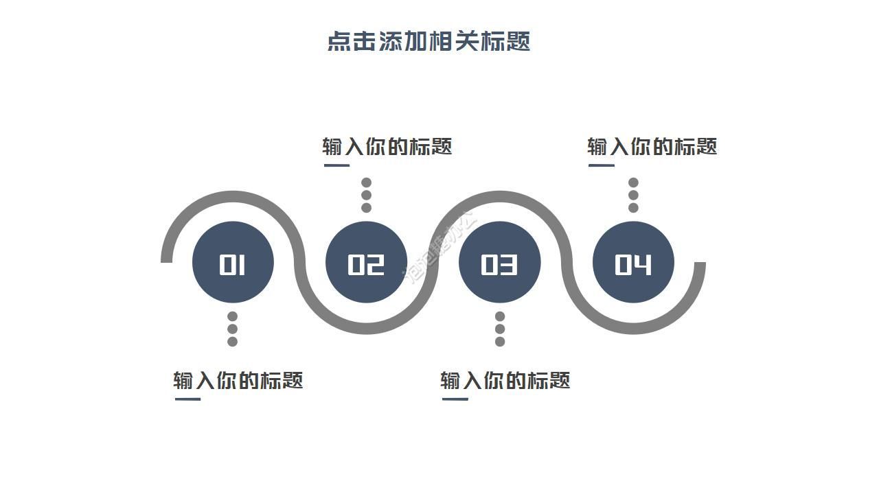 企业品牌推广服务方案ppt模板