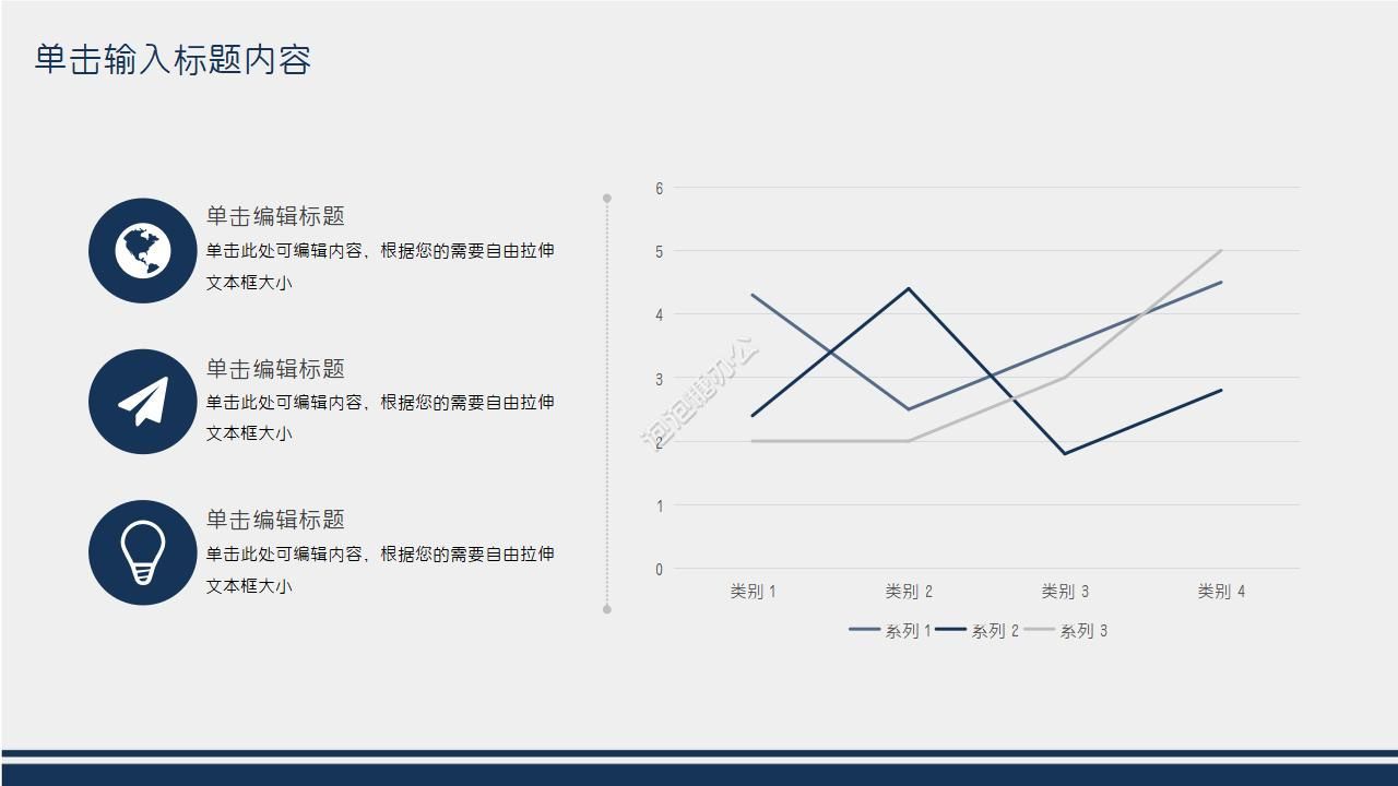 商务个人竞聘简历ppt模板 