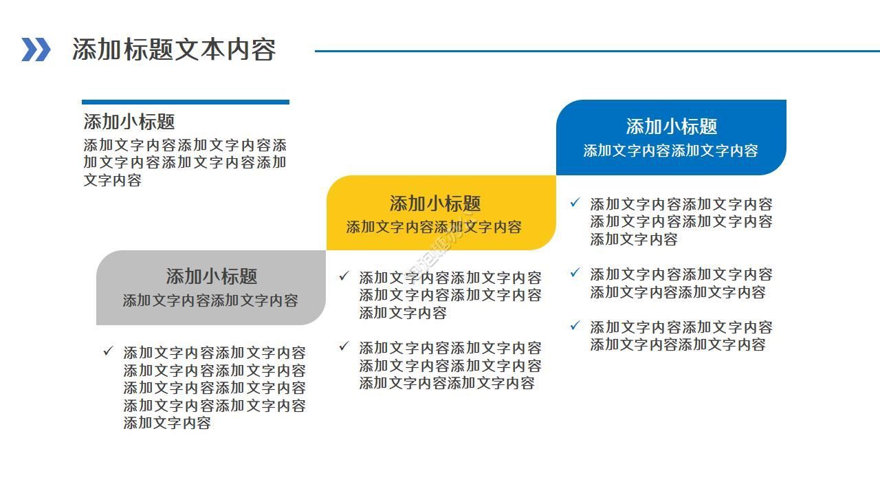 精美学术科研项目申报ppt模板