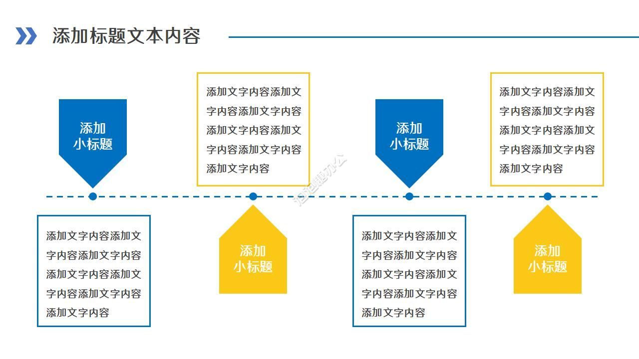 精美学术科研项目申报ppt模板