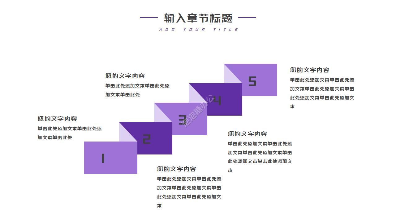 炫酷企业介绍抖音风潮ppt模板