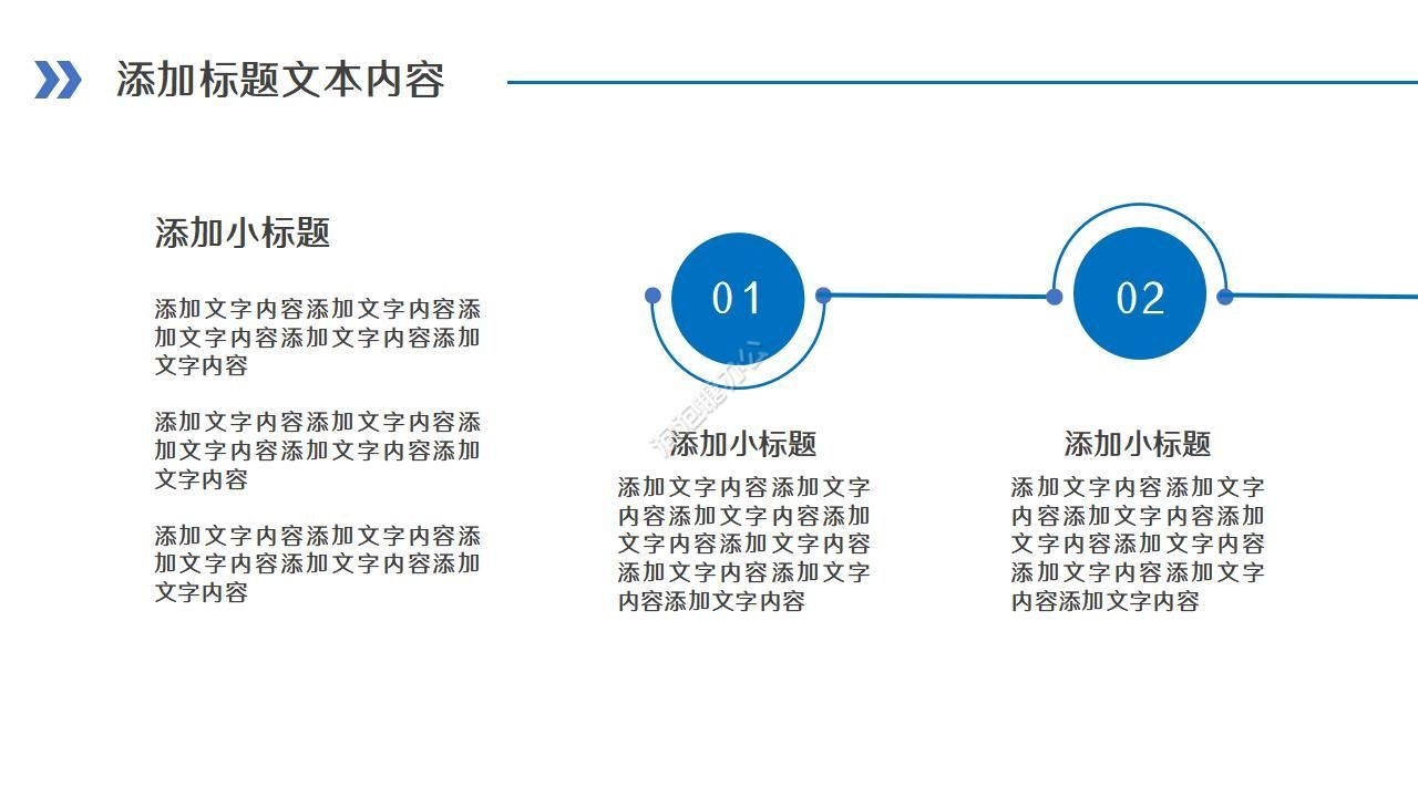 精美学术科研项目申报ppt模板