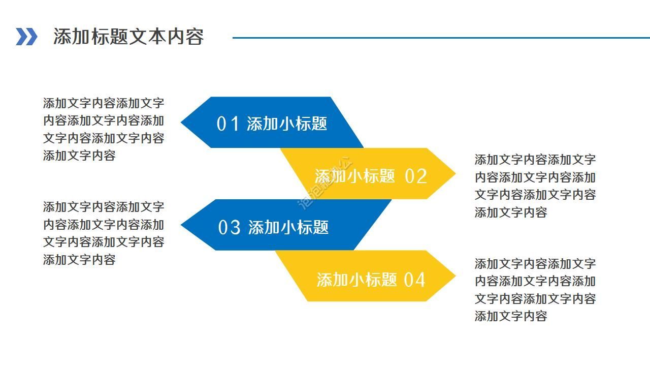 精美学术科研项目申报ppt模板