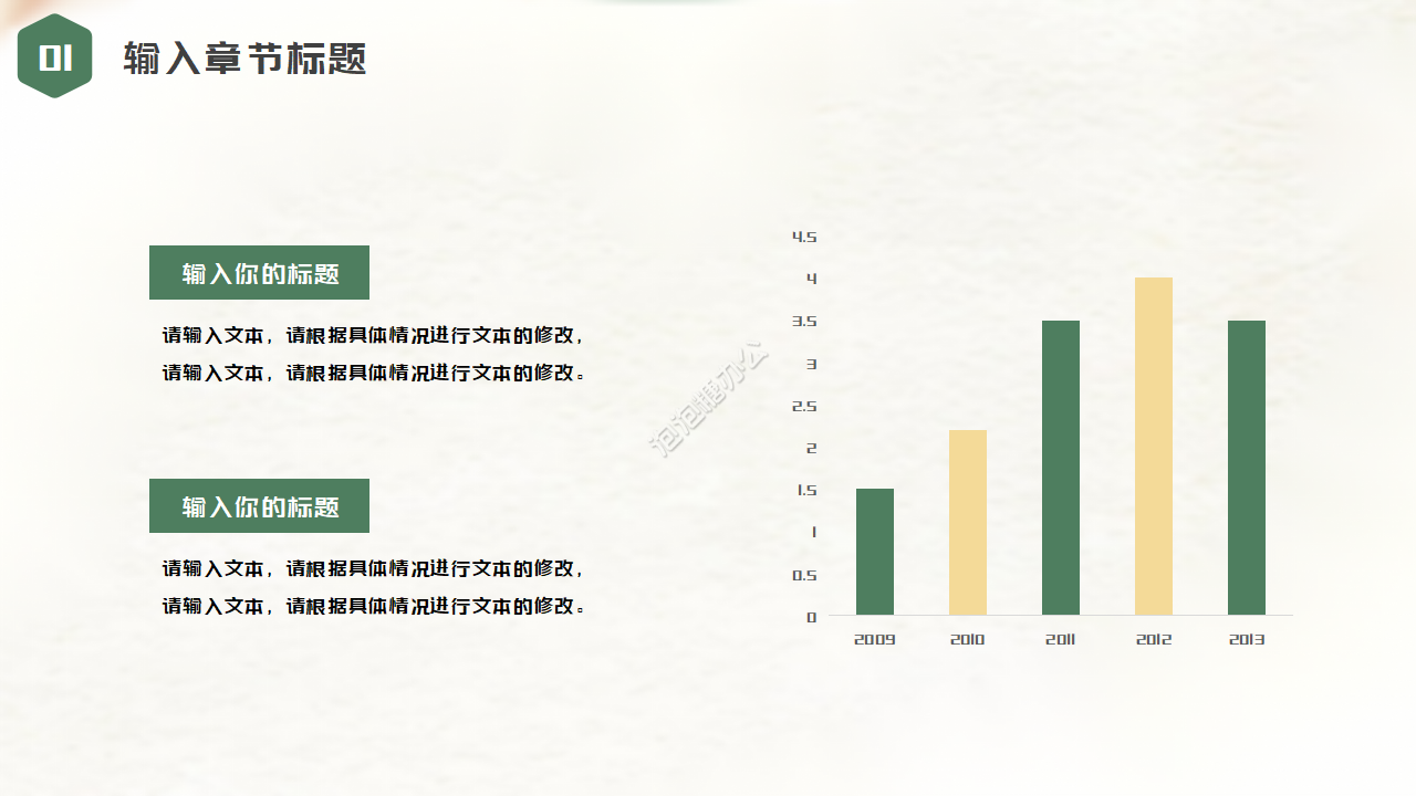 申請博士答辯ppt模板