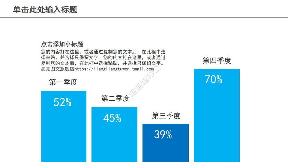 醫(yī)院科室主任實用競聘ppt