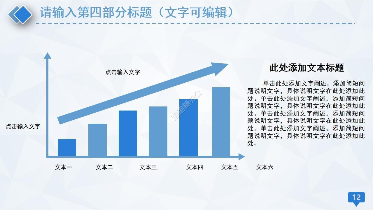 精美医学医药工作总结报告PPT模板