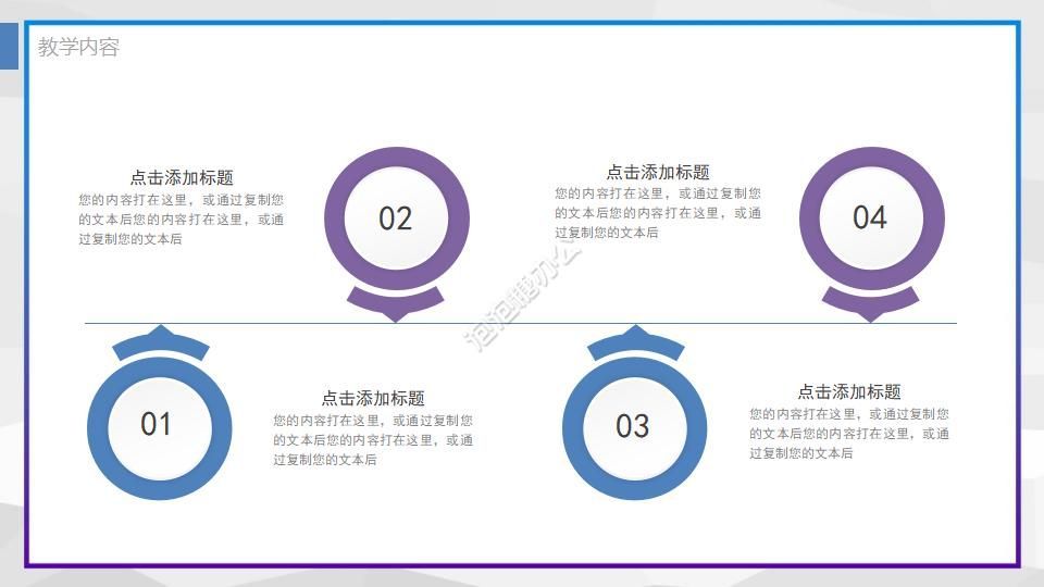 企業(yè)管理顧問操作教育教學PPT課件