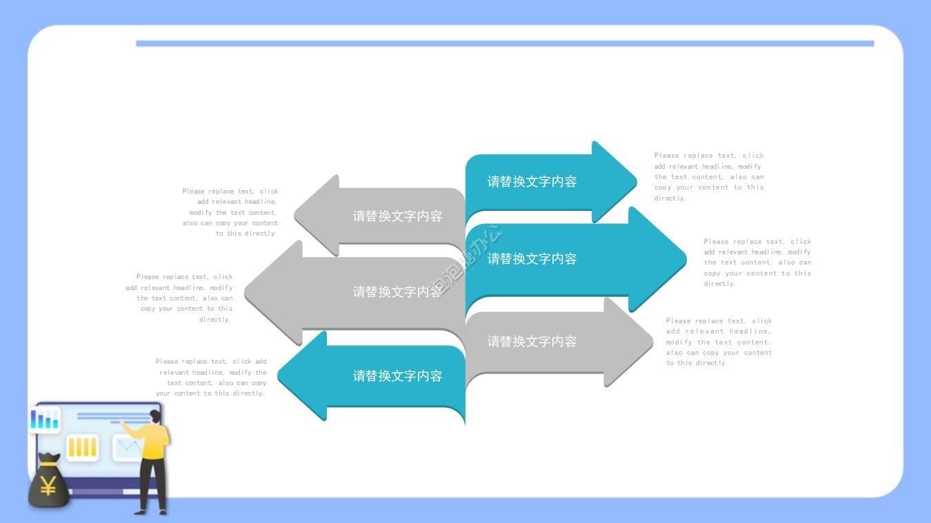 企业财务项目改善方案ppt模板